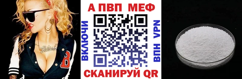 Магазины продажи наркотиков Богучар Бошки Шишки Alpha-PVP Cocaine ГАШ Меф