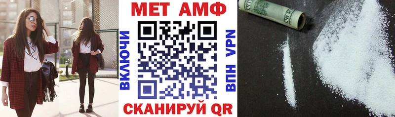 АМФЕТАМИН Розовый  Богучар 