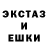ЛСД экстази ecstasy Gulnar K