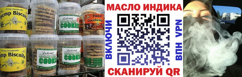 Cannafood марихуана Богучар