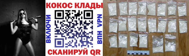 КОКАИН Колумбийский  Богучар 