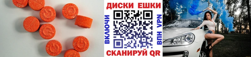 ЭКСТАЗИ mix  Богучар 