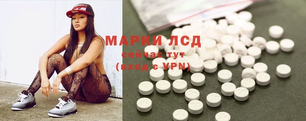 наркотики Арсеньев