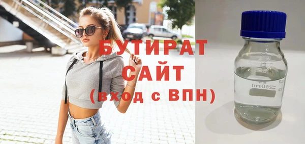 наркотики Арсеньев
