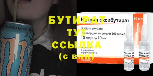 наркотики Арсеньев