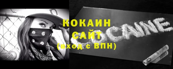 наркотики Арсеньев