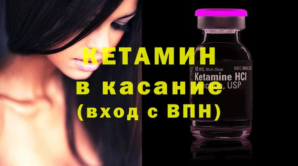 стафф Армянск