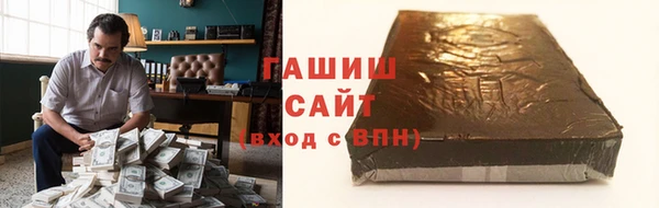 марихуана Аркадак