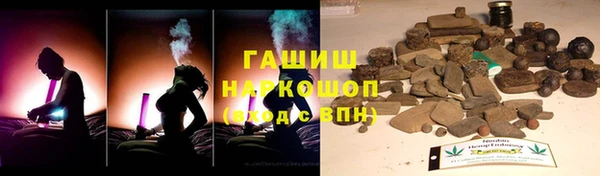 наркотики Арсеньев