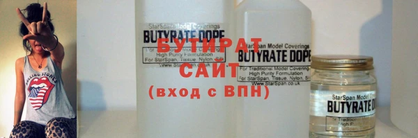 наркотики Арсеньев