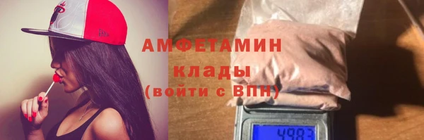 стафф Армянск