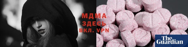 марихуана Аркадак
