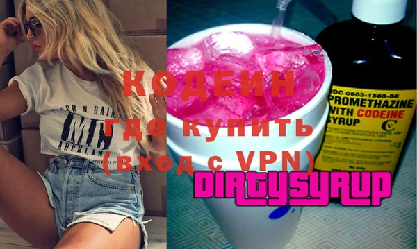 марихуана Аркадак