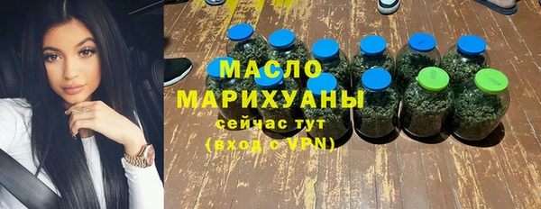 стафф Армянск