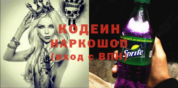 наркотики Арсеньев