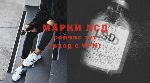 марихуана Аркадак