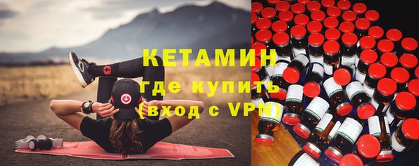 стафф Армянск