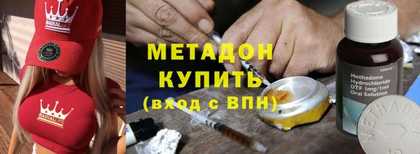 наркотики Арсеньев