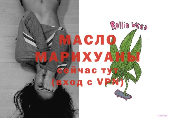 наркотики Арсеньев