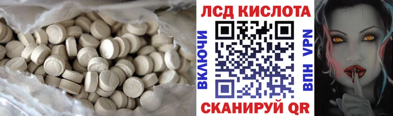 LSD-25 экстази кислота  купить наркотик  Богучар 