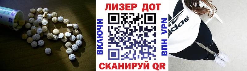 LSD-25 экстази кислота Богучар