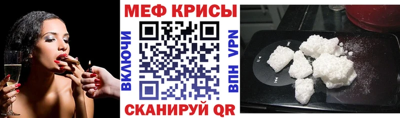 МЯУ-МЯУ 4 MMC Богучар