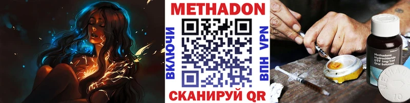 Метадон белоснежный  дарнет шоп  Богучар 