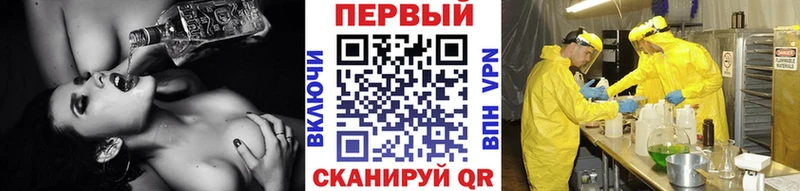 закладки Богучар МЕТАМФЕТАМИН Methamphetamine