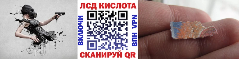 Наркотические марки 1,8мг  ОМГ ОМГ вход  даркнет состав  Богучар 